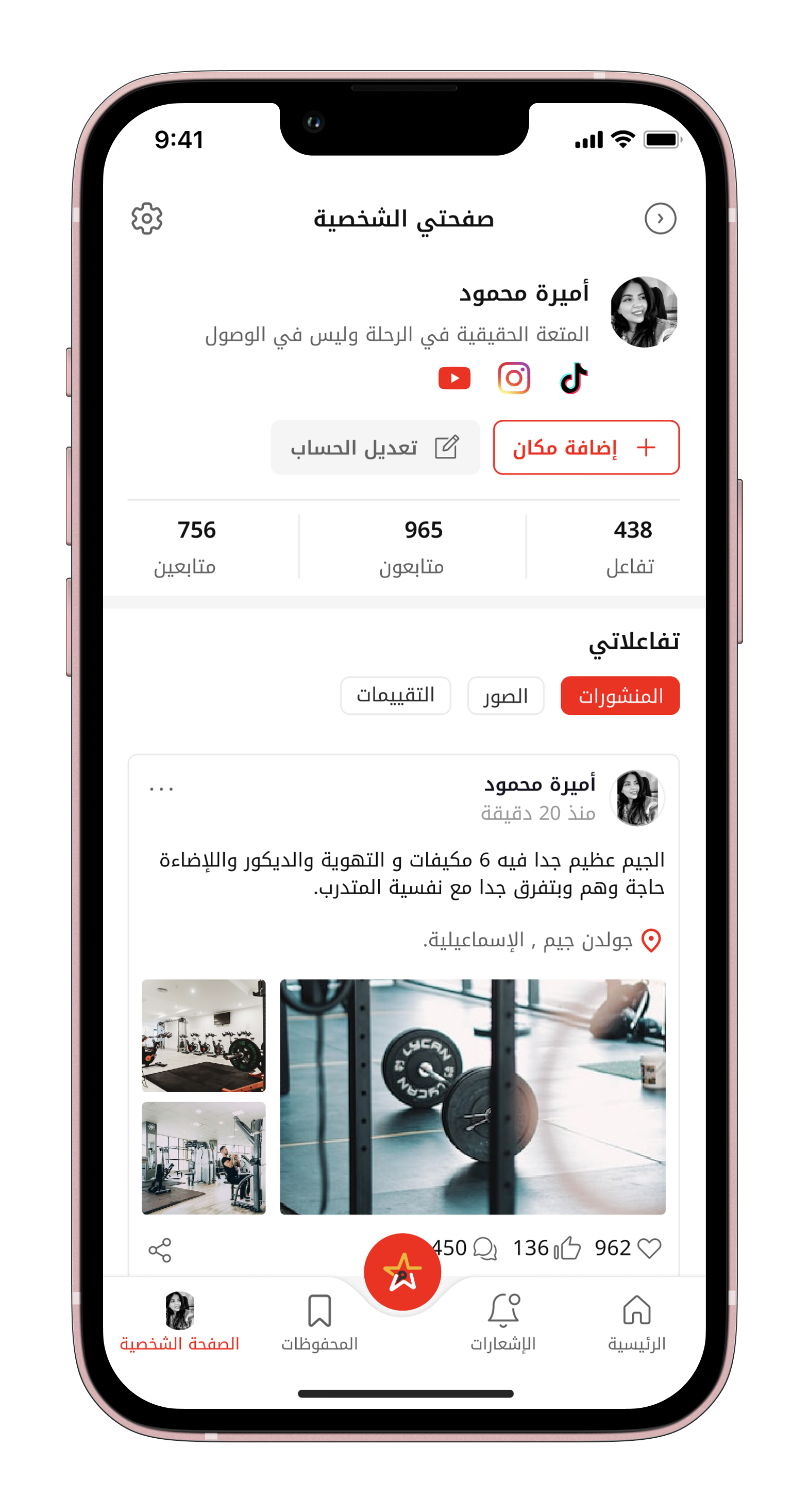 Product visual.